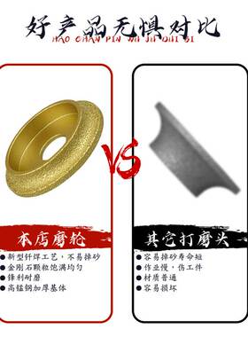 石材磨边轮瓷砖倒角神器大理石台中盆开槽工具修边打磨圆弧抛光砂