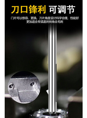 刀片式内孔去毛刺倒角刀不锈钢用钢件去毛刺交叉孔口机用可换刀片