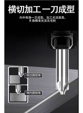 内R铣刀凹圆弧铝用倒边凸R1R2R3R4R5R6R8R10R12倒角刀外R反内R刀