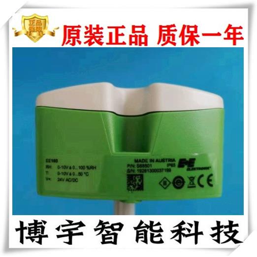 益加义EE160-M1T2A6SBL0SB温湿度传感器EE160-HT3/6替EE16-FT3B53 - 图2