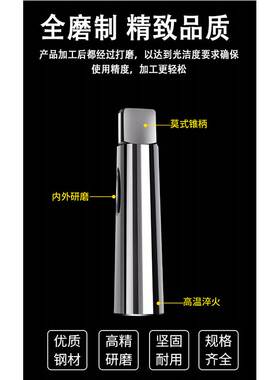 钻套锥柄中间套莫氏变径套锥度钻床钻头套精磨车床套2号3号4号5号