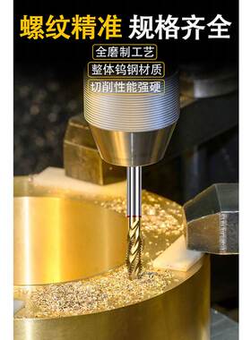 德标371不锈钢专用机用螺旋丝锥螺尖先端M34568德标加长镀钛丝攻