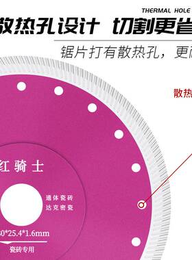 180岩板切割片瓷砖专用陶瓷切割机锯片玻化砖干切不崩边大理石材