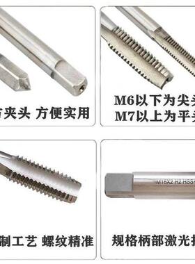 6542高速钢 上海伟工加长丝锥 机用丝攻M24M33M36M42*250*300*200