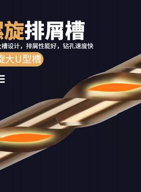 含钴加长钻头直柄麻花钻头高强度不锈钢专用打孔金属钢铁合金转头