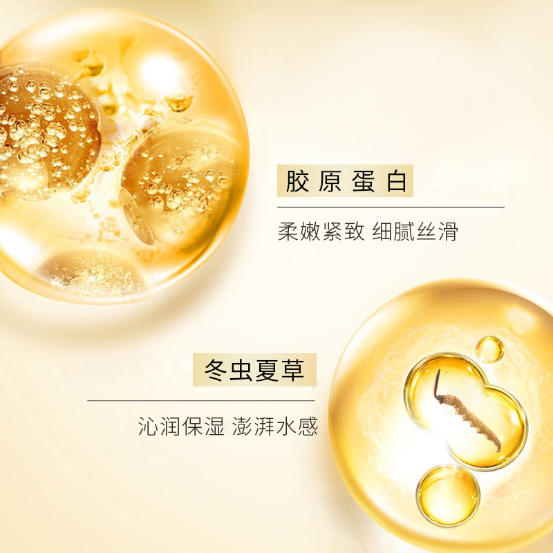  KARICEL卡丽珊液态精华