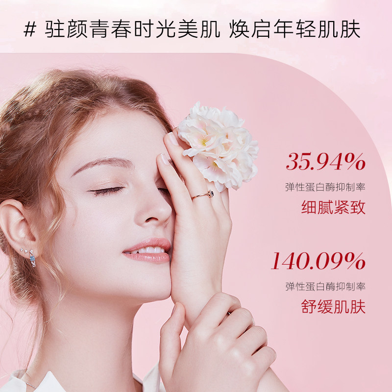  KARICEL卡丽珊液态精华