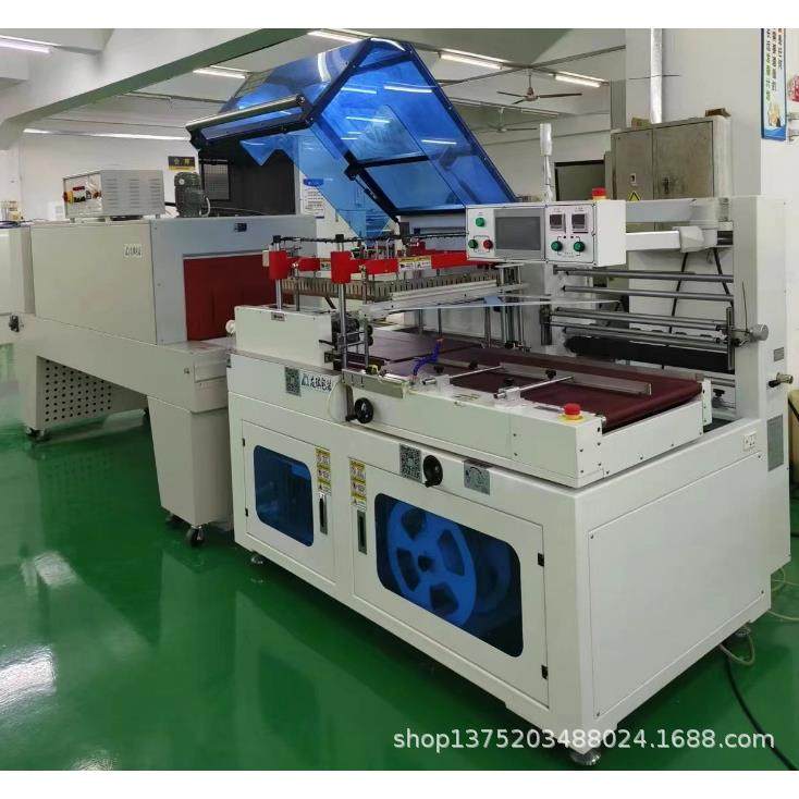 收缩机,雅瑶收缩包装机热收缩膜包装机长安收缩机塑封自动收缩机,淘宝优惠券,粉丝福利购,淘宝优惠卷