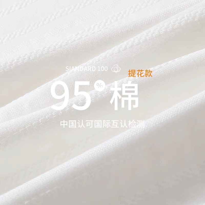 【无染时代】高腰7a原棉提花微收腹纯棉内裤女抗菌透气舒适内裤