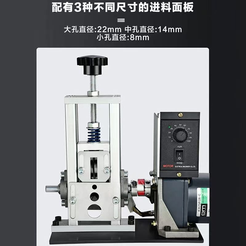 剥线机废铜线家用去皮机电线电缆自动小型电动铜线剥皮机扒皮神器