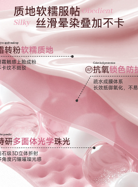 摇滚甜心单色眼影盘珠光高光爆闪紫色细腻土豆泥易晕染2026新款