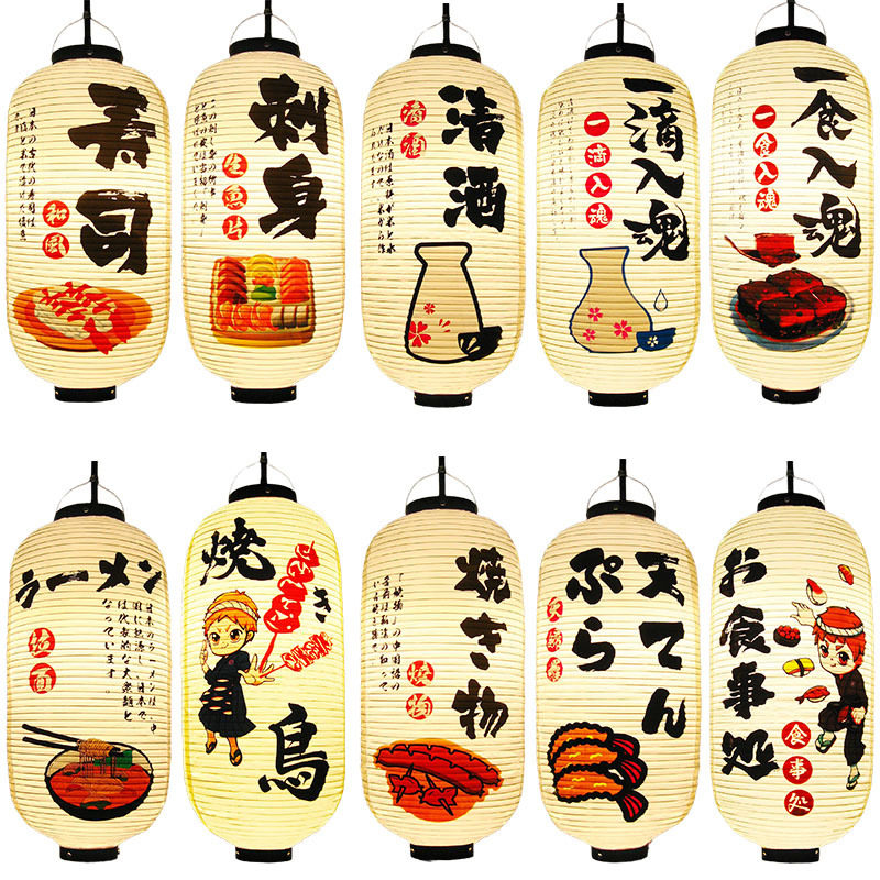 日式PVC户外防水灯笼料理居酒屋店铺餐厅装饰神奈川北海道富士山,淘宝优惠券,粉丝福利购,淘宝优惠卷