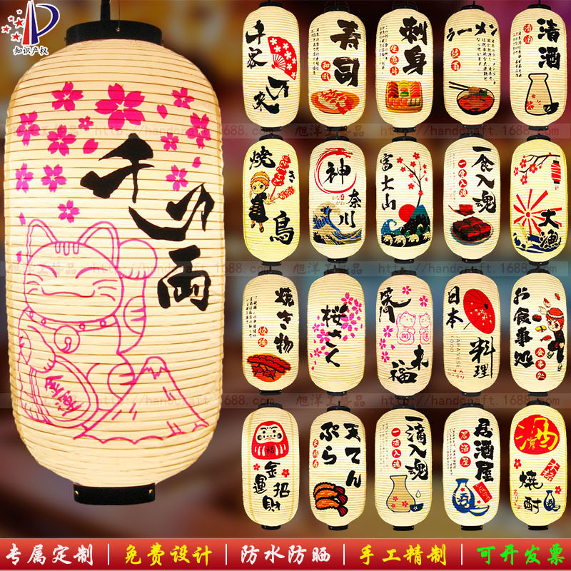日式PVC户外防水灯笼料理居酒屋店铺餐厅装饰神奈川北海道富士山,淘宝优惠券,粉丝福利购,淘宝优惠卷