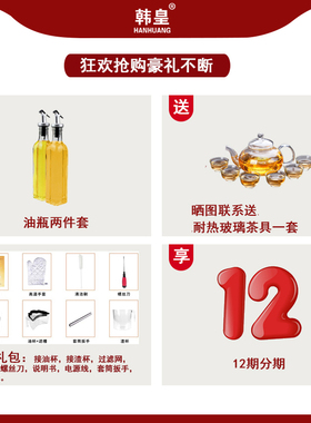 榨油机语音高出油率全自动家用