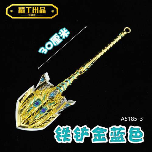 穿越火线玩具CF穿越火线周边手办合金屠龙尼泊尔军刃挑战近战武器模型玩具摆件