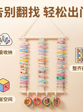 节省空间！家用发夹发圈整理神器