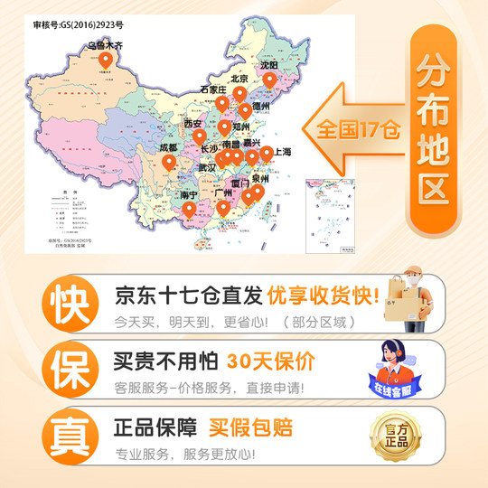 恩博维蛋白酶婴儿滴剂消化酶婴幼儿新西兰进口宝宝消化复合酶60ml