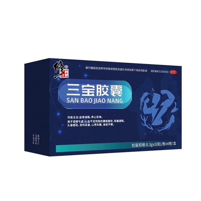  莞康大药房健脾益肾
