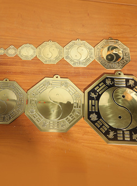 2025黄铜工艺凹凸太极八卦镜挂饰家居装饰新潮礼品铜艺摆设