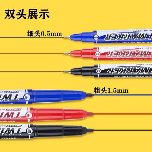 晨光XPMV7403小双头记号笔油性勾线笔学生儿童美术涂鸦 - 图0