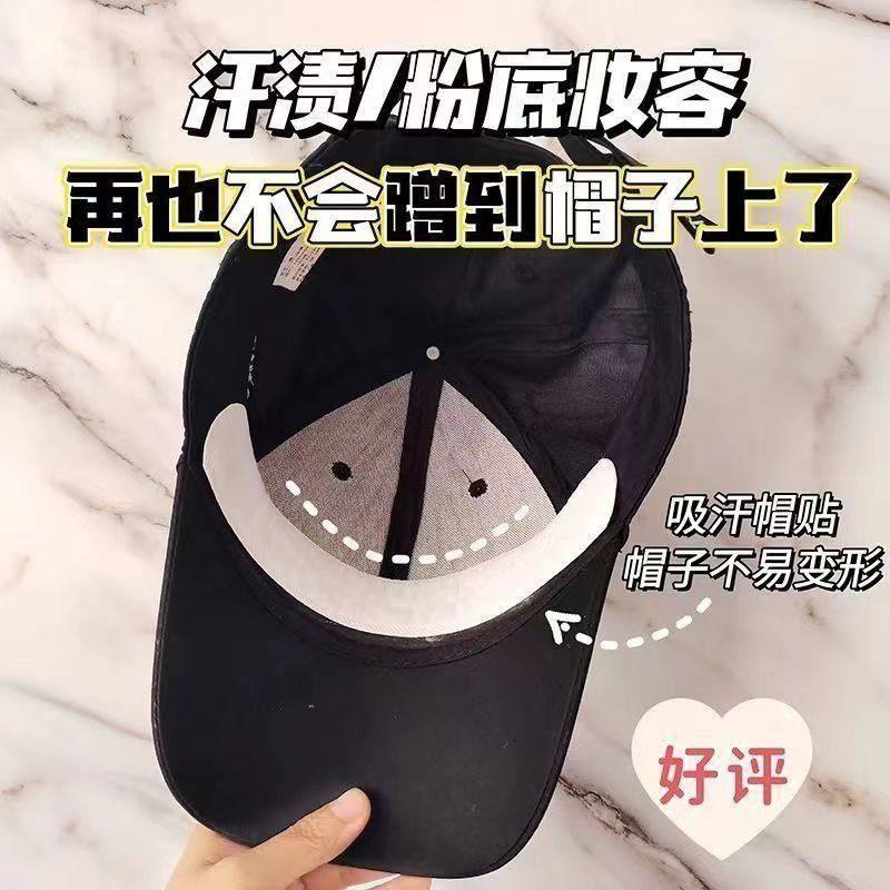 帽子防脏内贴帽沿衣领吸汗贴片缩小头围一次性帽垫衣领防汗贴军训,淘宝优惠券,粉丝福利购,淘宝优惠卷
