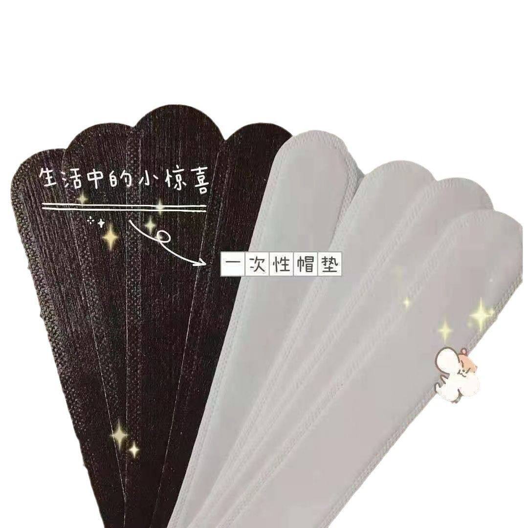 帽子防脏内贴帽沿衣领吸汗贴片缩小头围一次性帽垫衣领防汗贴军训,淘宝优惠券,粉丝福利购,淘宝优惠卷