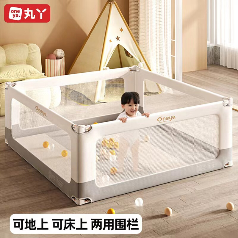 丫丸宝宝游戏围栏床围栏床地两用防护栏婴儿童地上爬爬垫室内家用 - 图2