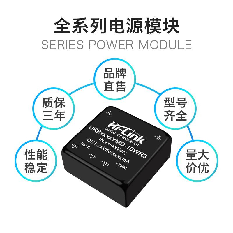 24V转5V10W稳压隔离电源模块URB2405YMD-10WR3DC-DC降压直流电源 - 图0