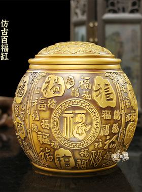 百福纯黄铜米缸带盖聚宝盆密封茶叶罐大号底M座创意办公桌面铜笔