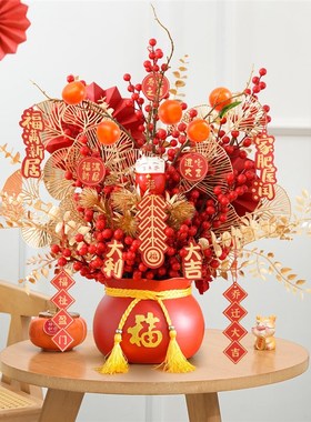 乔迁之喜福桶搬家礼物客厅装饰摆件发财果结P婚用品新年新居花束