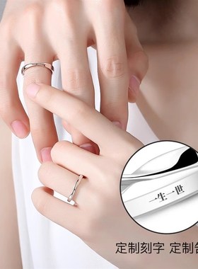 莫比乌斯环情侣闭口戒指一对999纯银刻字对戒男女学生情人节礼物