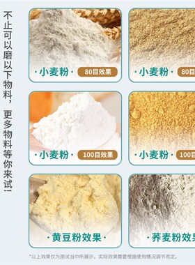 小麦磨面机家用小型超细面粉豌豆玉米五谷杂粮麦麸大型商用磨面机