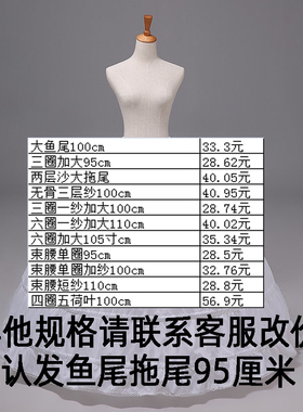 软纱无骨婚纱裙撑婚纱日常短裙长款夏季礼服大码长裙超蓬大码常规
