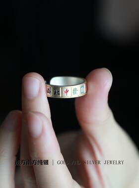 胡牌999足纯银手工麻将复古民族风女款个性百搭开口轻奢戒指尾戒