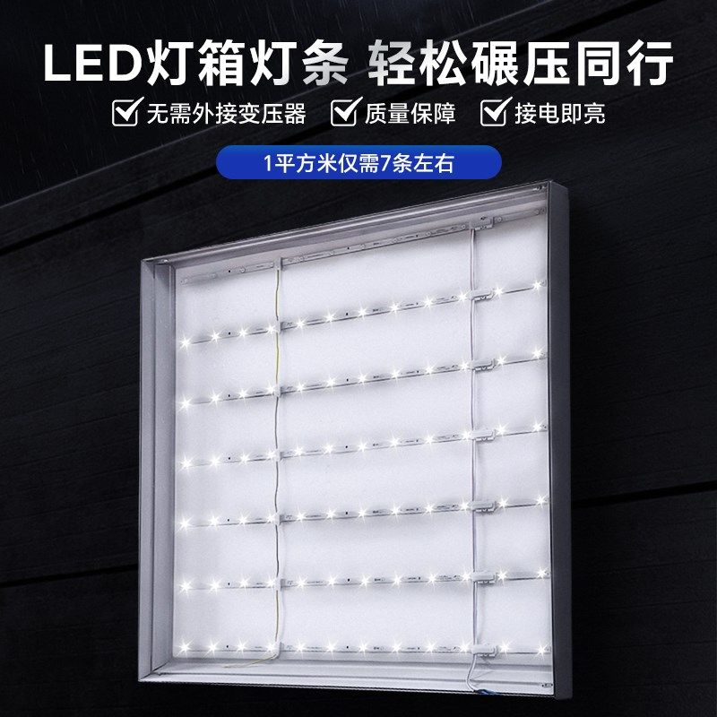 220V漫反f射灯条灯箱灯带广告软膜卡布卷帘灯天花吊顶led模组光源,淘宝优惠券,粉丝福利购,淘宝优惠卷