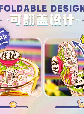 长安西安茶盖碗金属冰箱贴中国城市送人I伴手礼文创旅游纪念品磁
