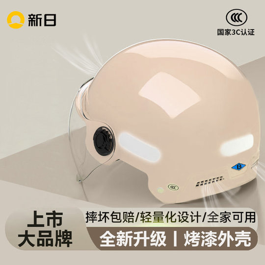 Casco de seguridad certificado 3c de la tienda insignia oficial de vehículos eléctricos