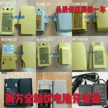 South full station instrument NB20C 25 28 30B 35A Li30 31 39 LB01 battery charger NC20A
