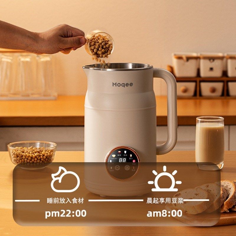 【摩奇品牌】家用豆浆机大容量智能破壁机精钢刀头免泡豆自动清洗,淘宝优惠券,粉丝福利购,淘宝优惠卷
