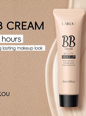 LAIKOU莱蔻9色BB霜30ml（