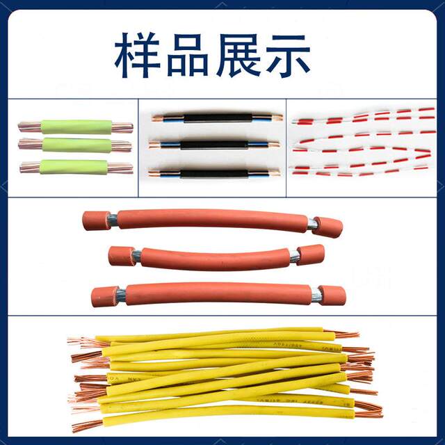 Fully automatic wire stripping machine wire cutting machine wire splitter multi-function computer skin peeling machine cut peeling size square wire