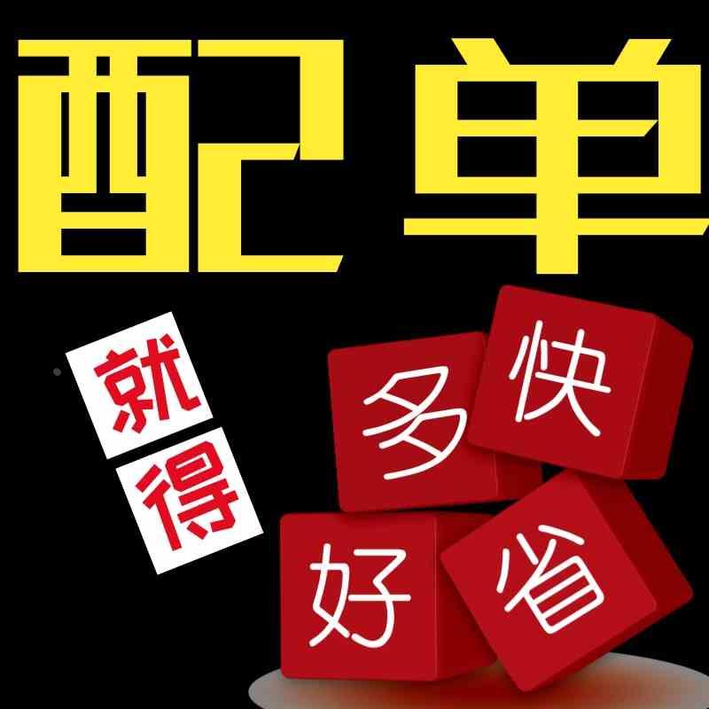 进口全新原装K9F1G08UOD-SCBO K9F1G08U0D-SCB0闪存TSOP48芯片 - 图1