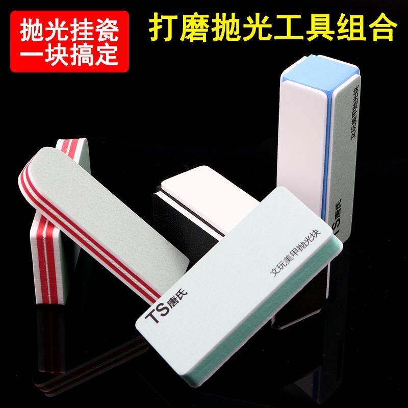 抛光板4000目套装木雕磨块多功能汽车砂纸细沙超细海绵,淘宝优惠券,粉丝福利购,淘宝优惠卷