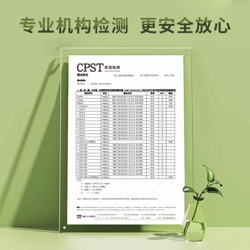 葵花日记紫草膏儿童叮叮舒缓棒驱蚊液蚊香液精油手环