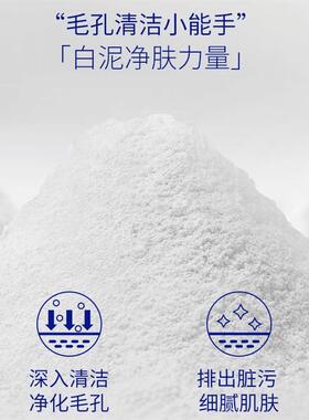 【氨基酸洁面】肌肤未来100g温和深层净透洗面奶清洁控油通用-zb