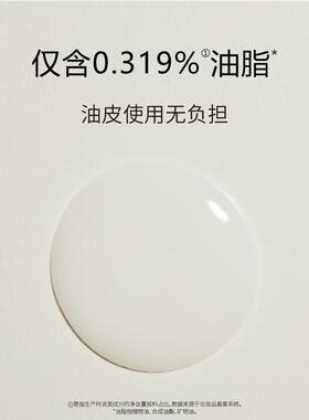 JohnJeffB5乳液(轻盈版)补水清爽保湿缓解干燥油皮无负担姐夫.