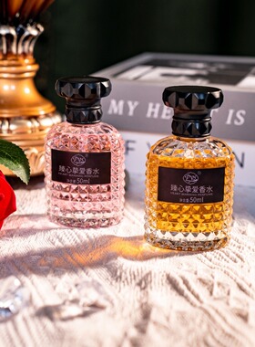 Pys【超值购】经典气质清新自然持久留香50ml花香高级女士香
