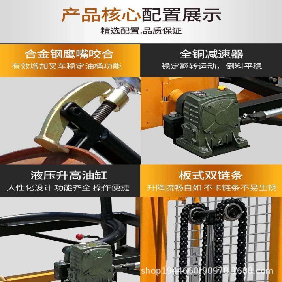 佛山带称重油桶搬运堆高车手动液压搬运车铁塑两用油桶翻转倒料车,淘宝优惠券,粉丝福利购,淘宝优惠卷