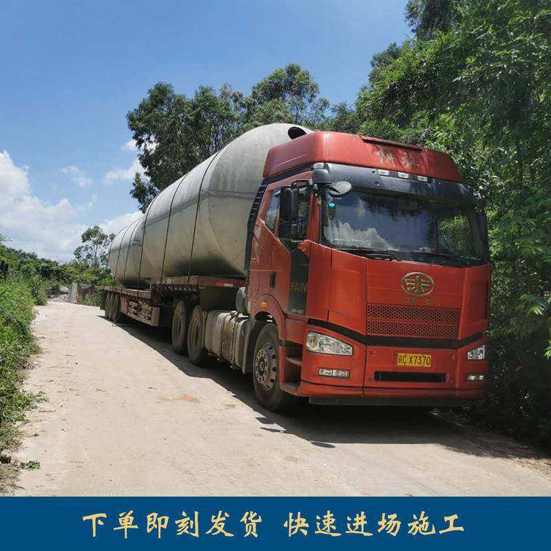 一体式成品化粪池罐预制商砼水泥钢筋混凝土化粪池家用农村隔油池,淘宝优惠券,粉丝福利购,淘宝优惠卷