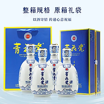 杏花村青花瓷天地人和42度整箱纯粮食酒礼盒[10元优惠券]-寻折猪